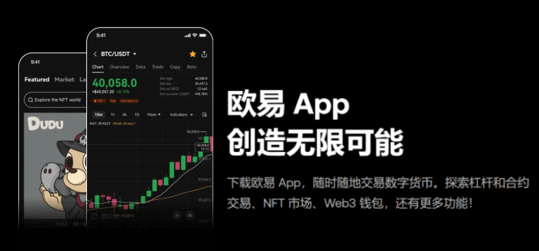 炒币软件注册